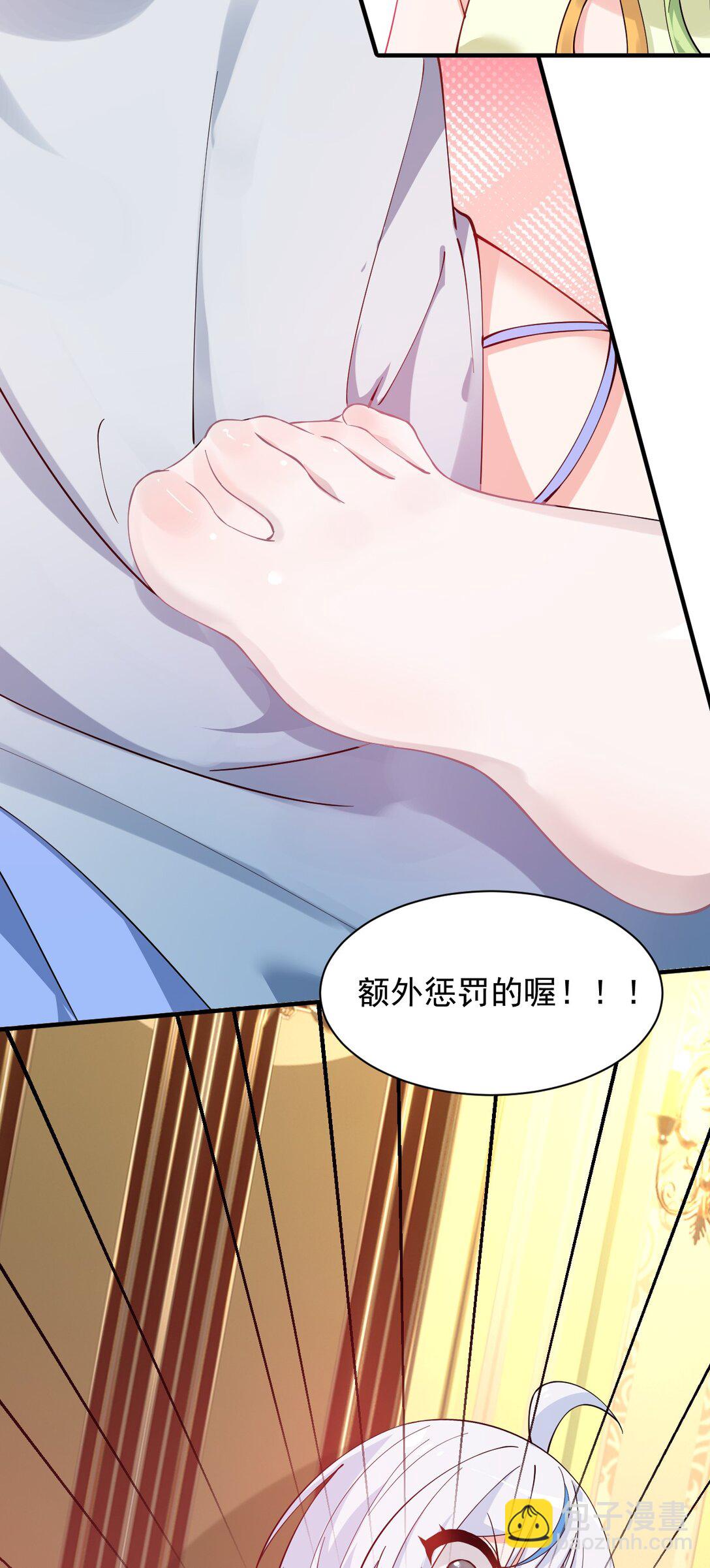 024 怎么样才能让主人的小脚舒服呢~-第27话