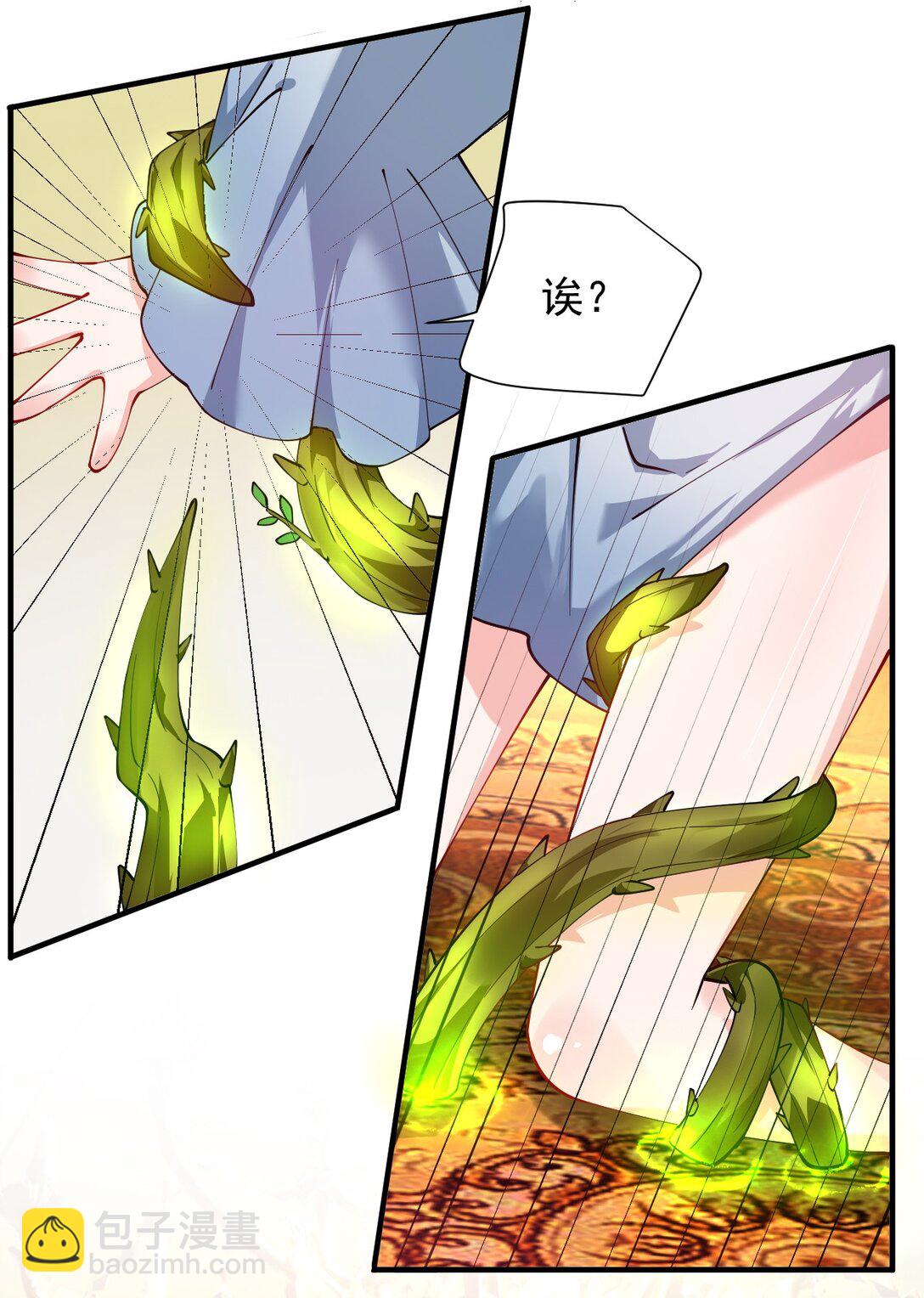 024 怎么样才能让主人的小脚舒服呢~-第27话