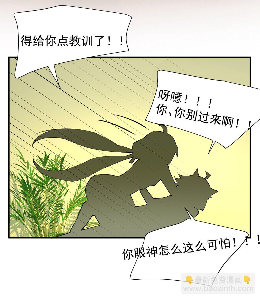 024 怎么样才能让主人的小脚舒服呢~-第27话