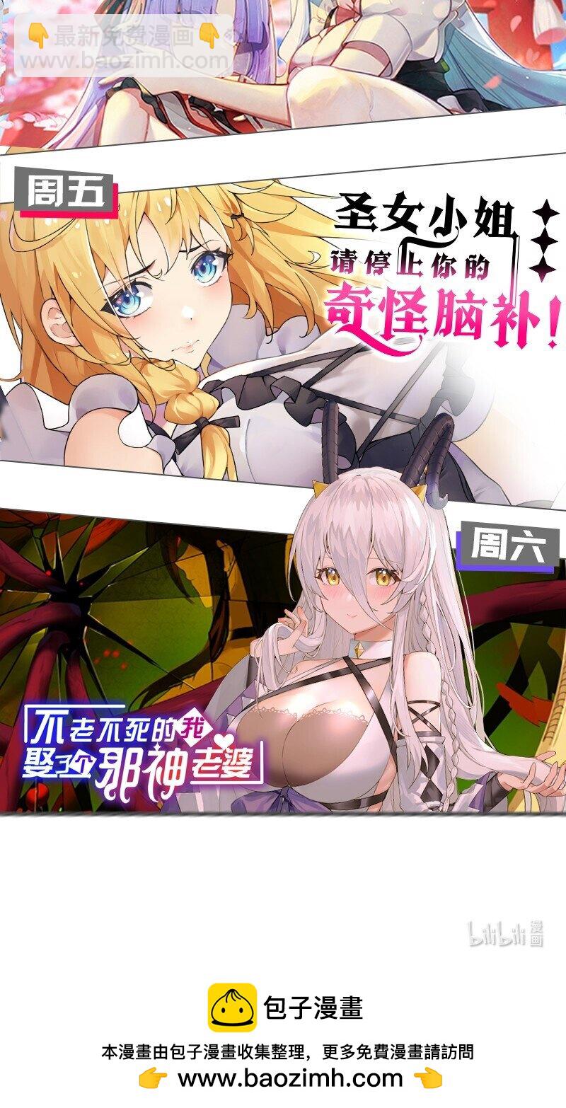 024 怎么样才能让主人的小脚舒服呢~-第27话