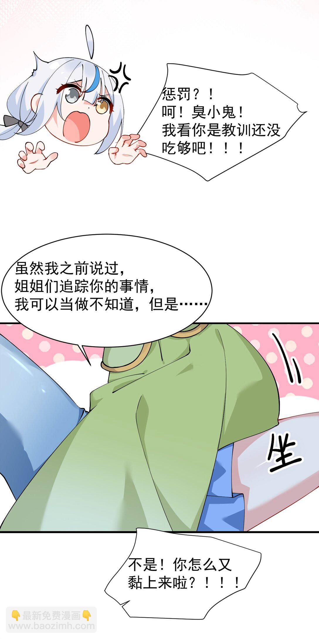 025 手指头都湿了呢~(1/2)-第29话