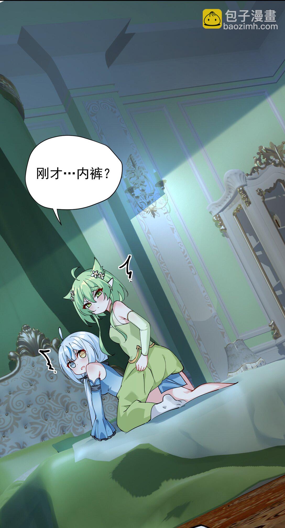 025 手指头都湿了呢~(1/2)-第29话