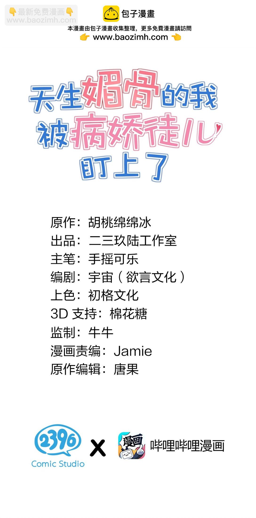 025 手指头都湿了呢~(1/2)-第29话