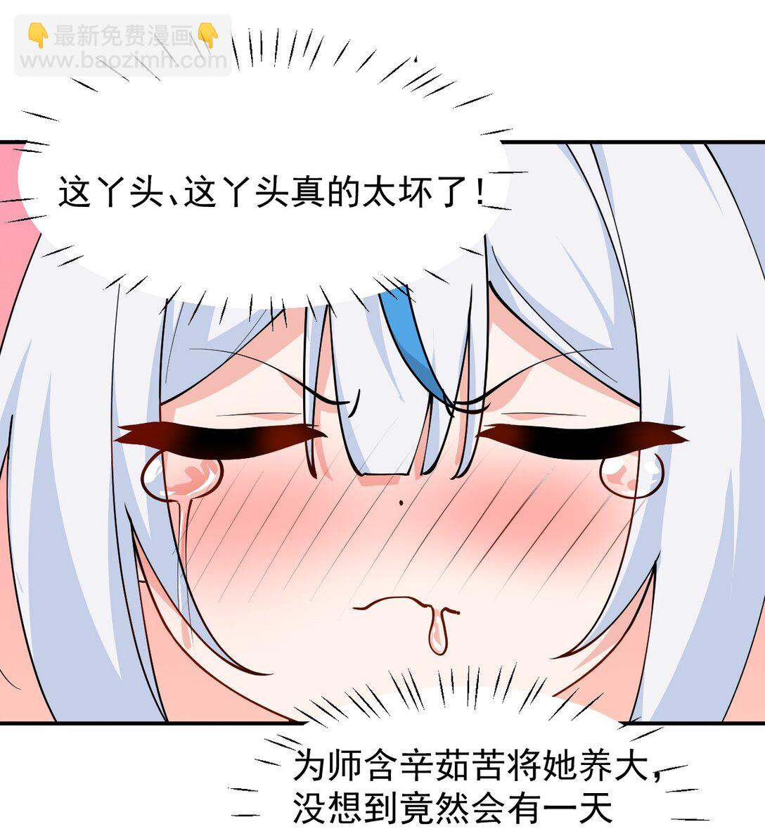 025 手指头都湿了呢~(1/2)-第29话