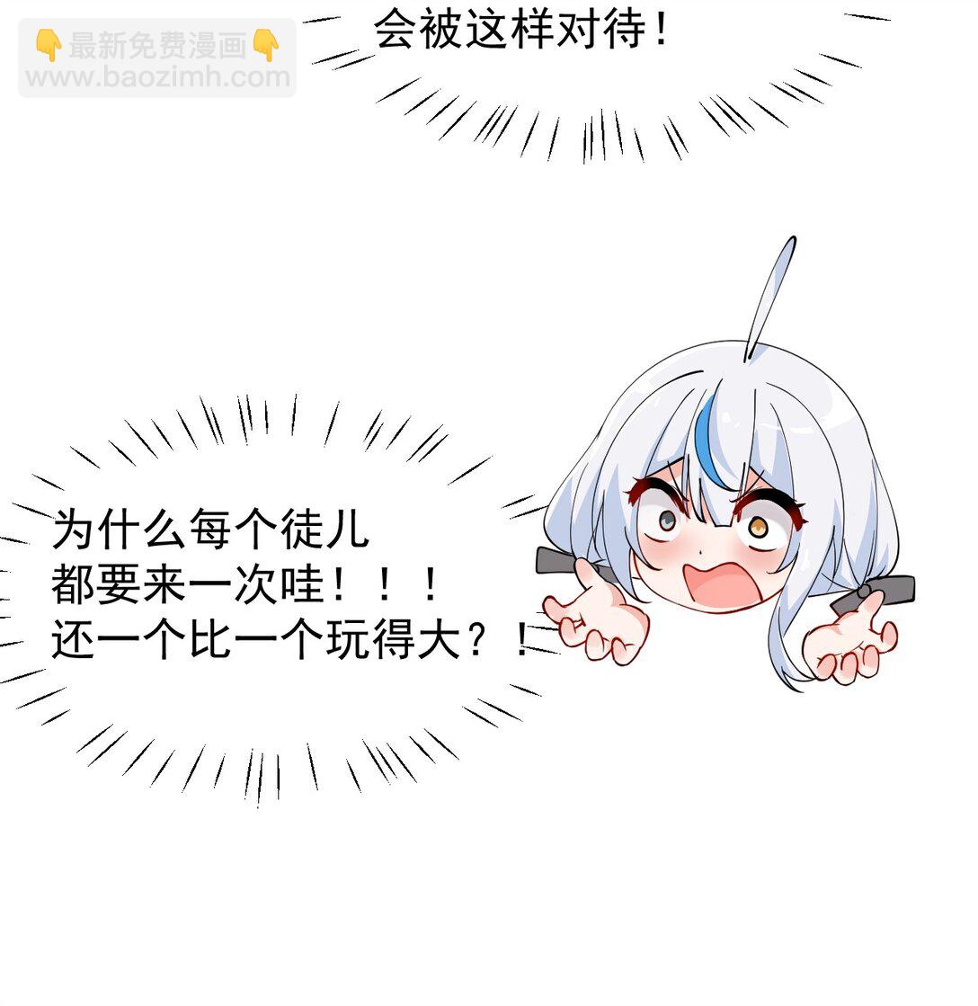 025 手指头都湿了呢~(1/2)-第29话