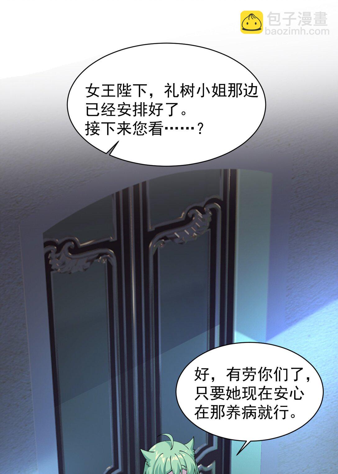 025 手指头都湿了呢~(1/2)-第29话