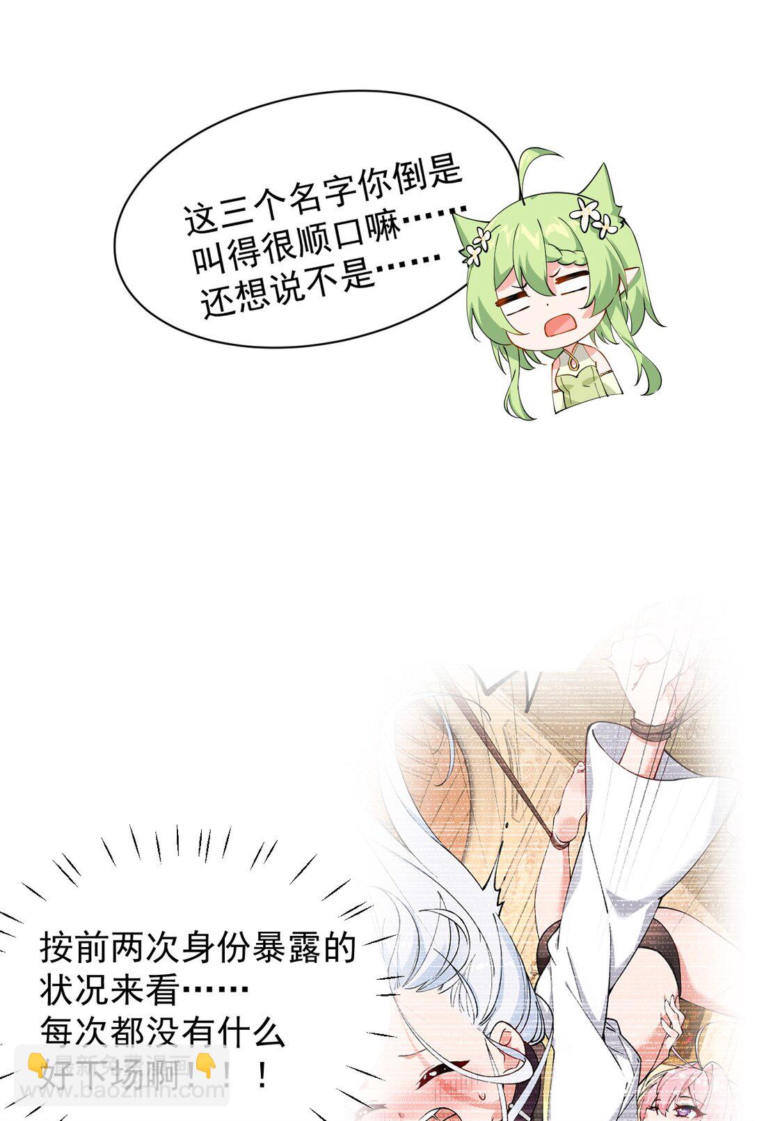 025 手指头都湿了呢~(1/2)-第29话