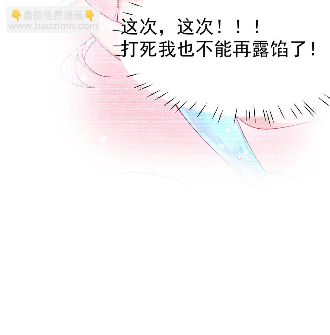 025 手指头都湿了呢~(1/2)-第29话