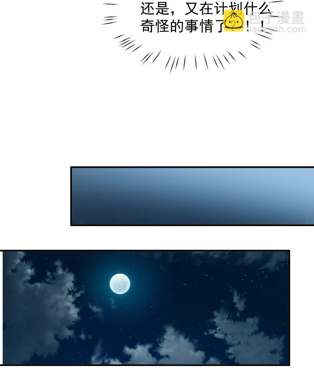 025 手指头都湿了呢~(1/2)-第29话