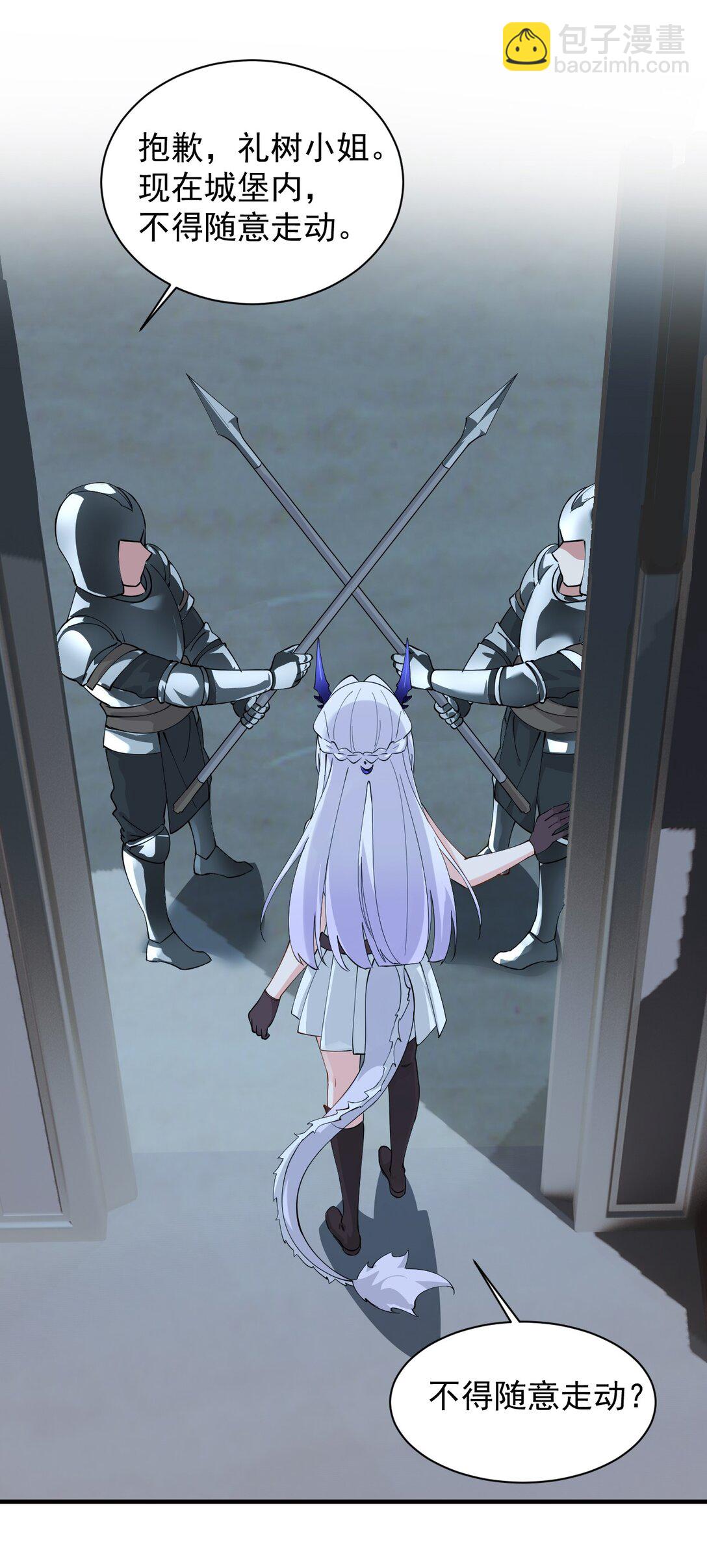 025 手指头都湿了呢~(1/2)-第29话