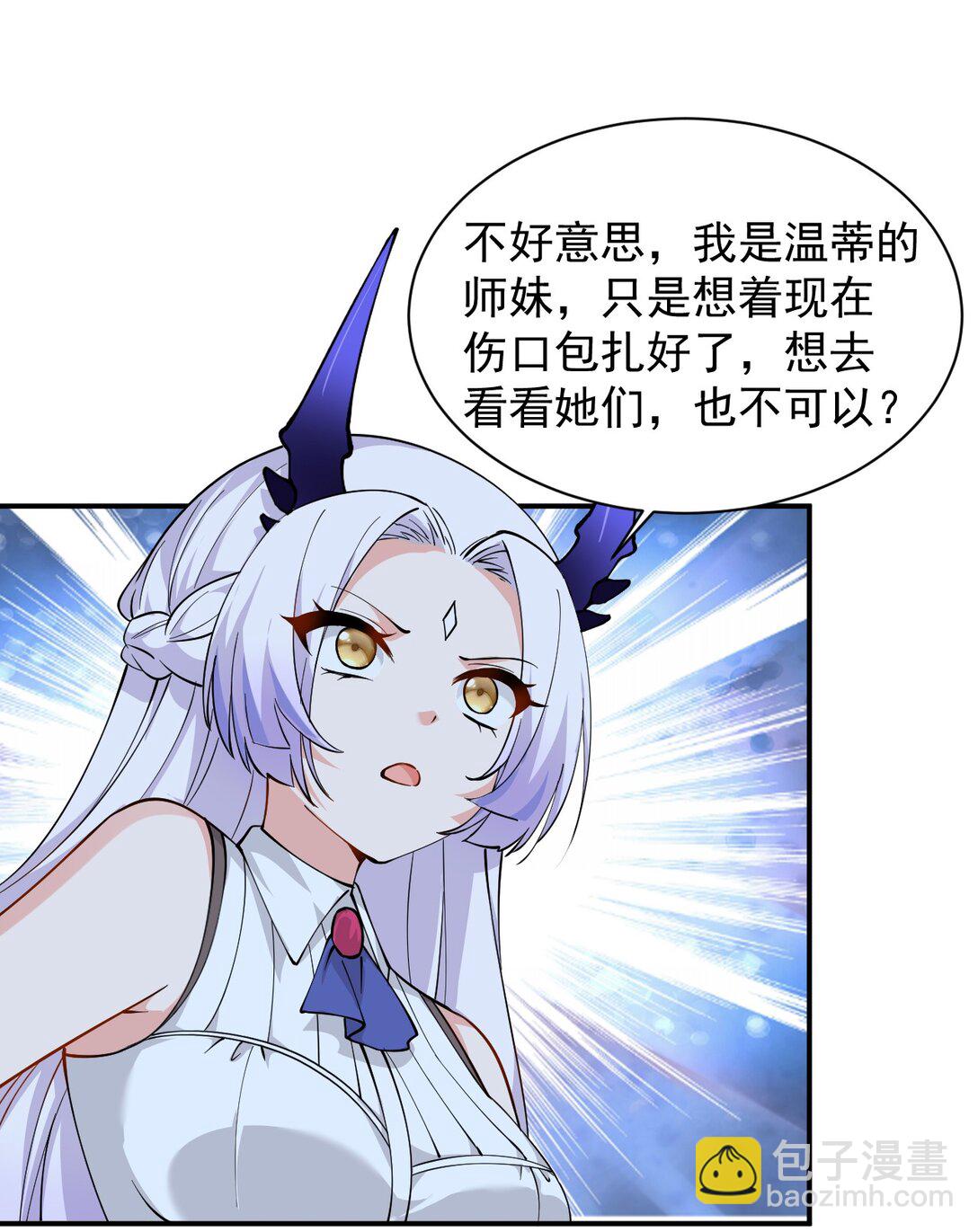 025 手指头都湿了呢~(1/2)-第29话