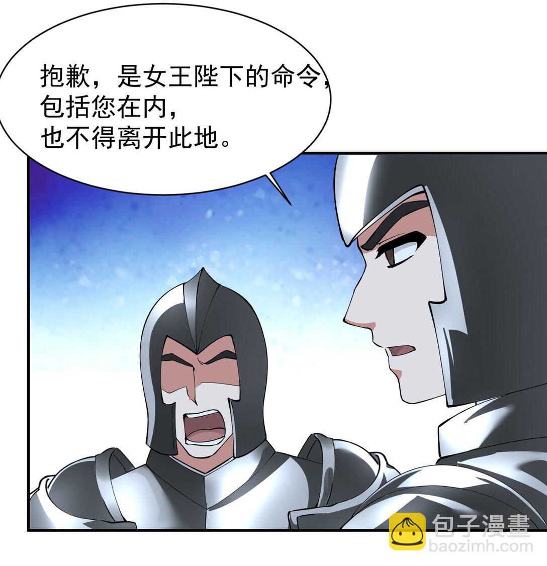 025 手指头都湿了呢~(1/2)-第29话