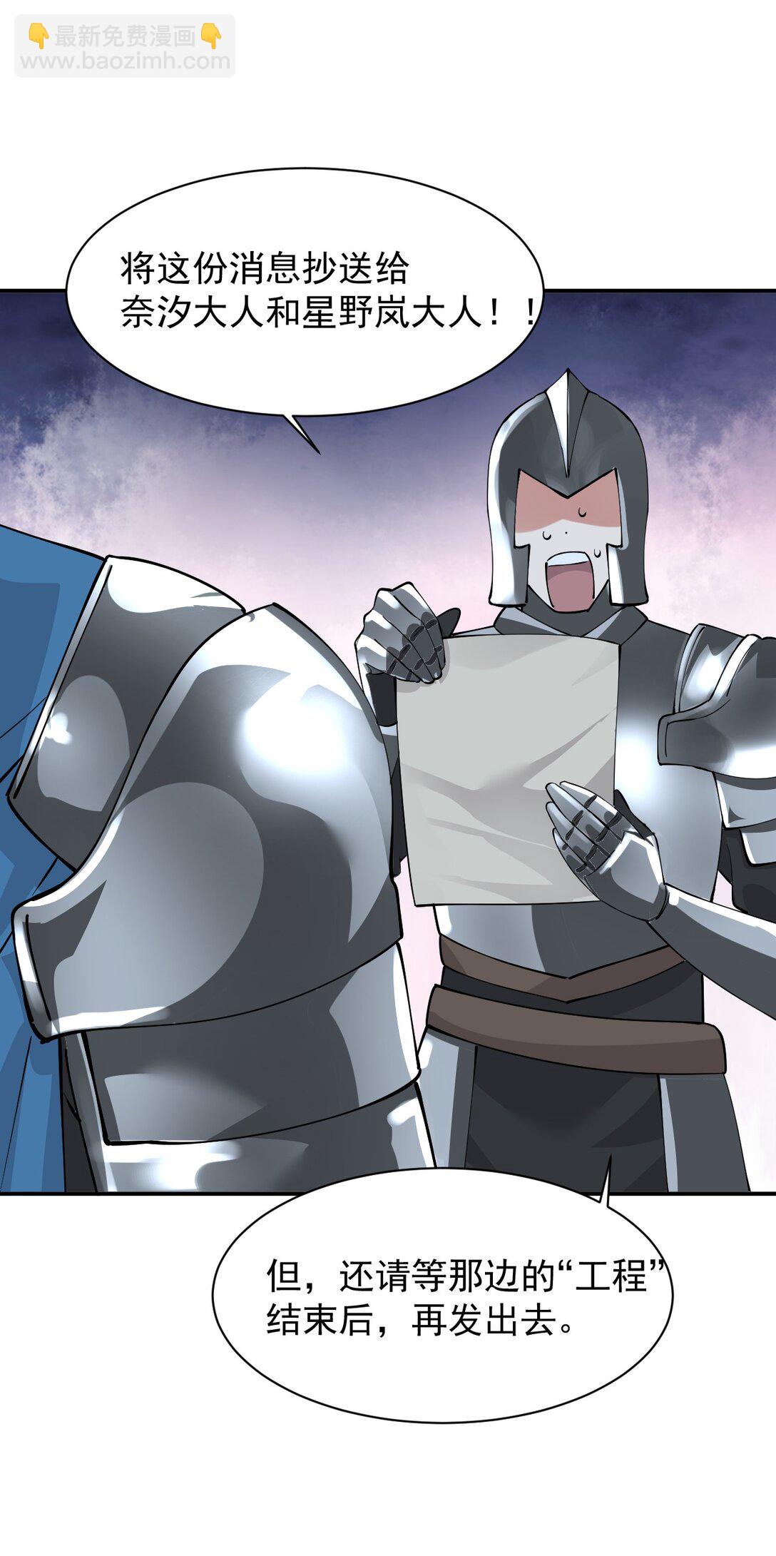 025 手指头都湿了呢~(1/2)-第29话