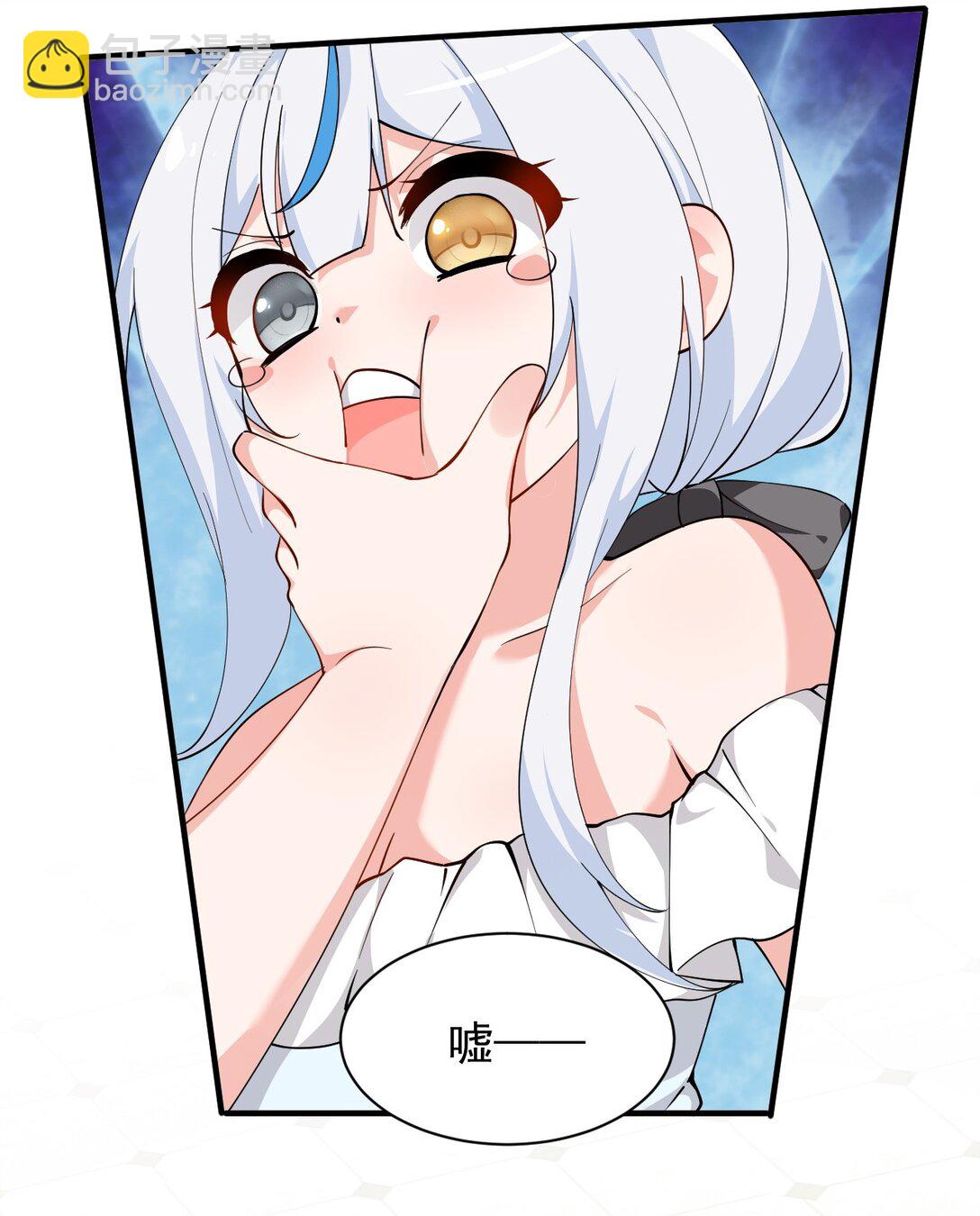 029 和师父的婚礼-第31话