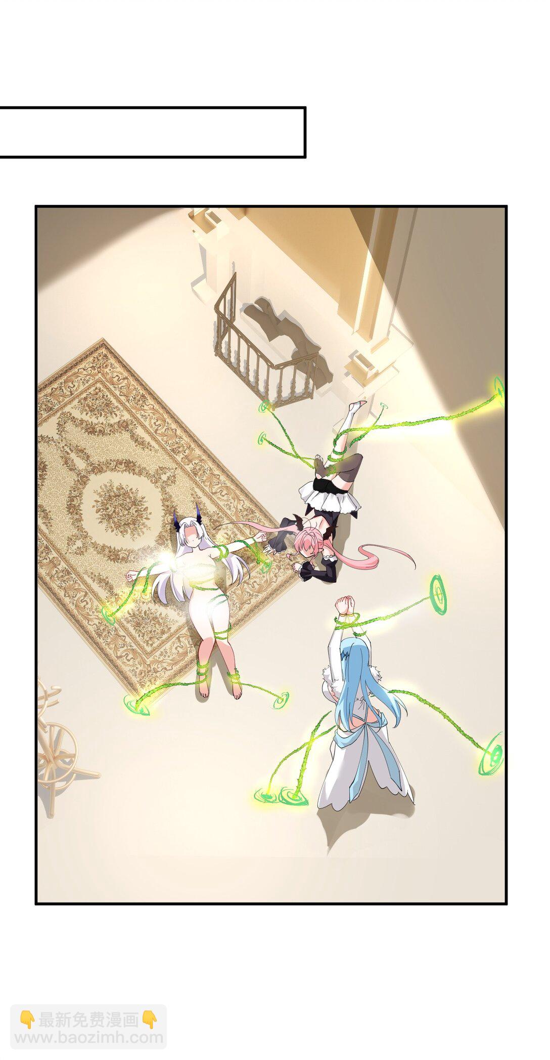 029 和师父的婚礼-第31话