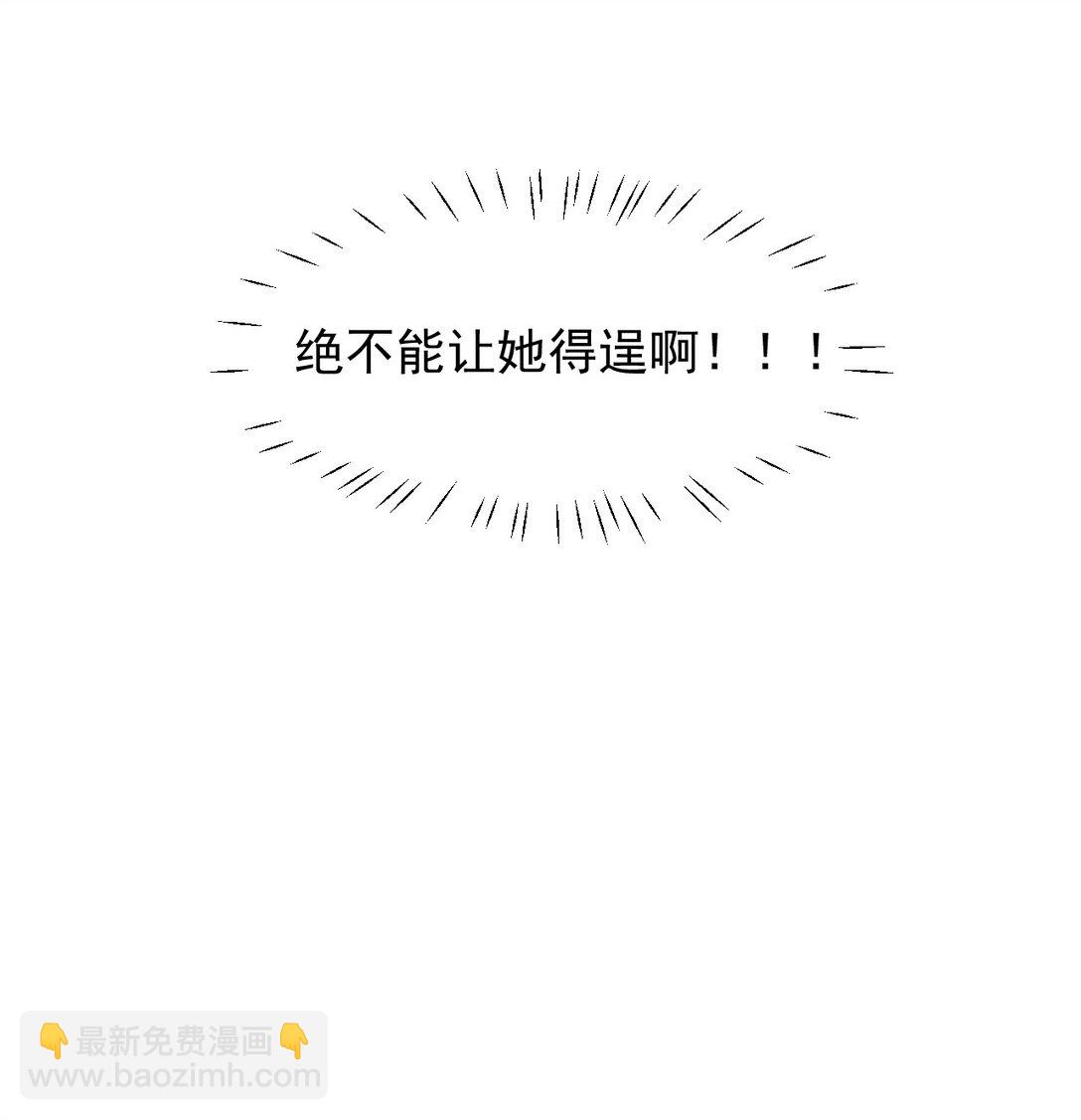 029 和师父的婚礼-第31话