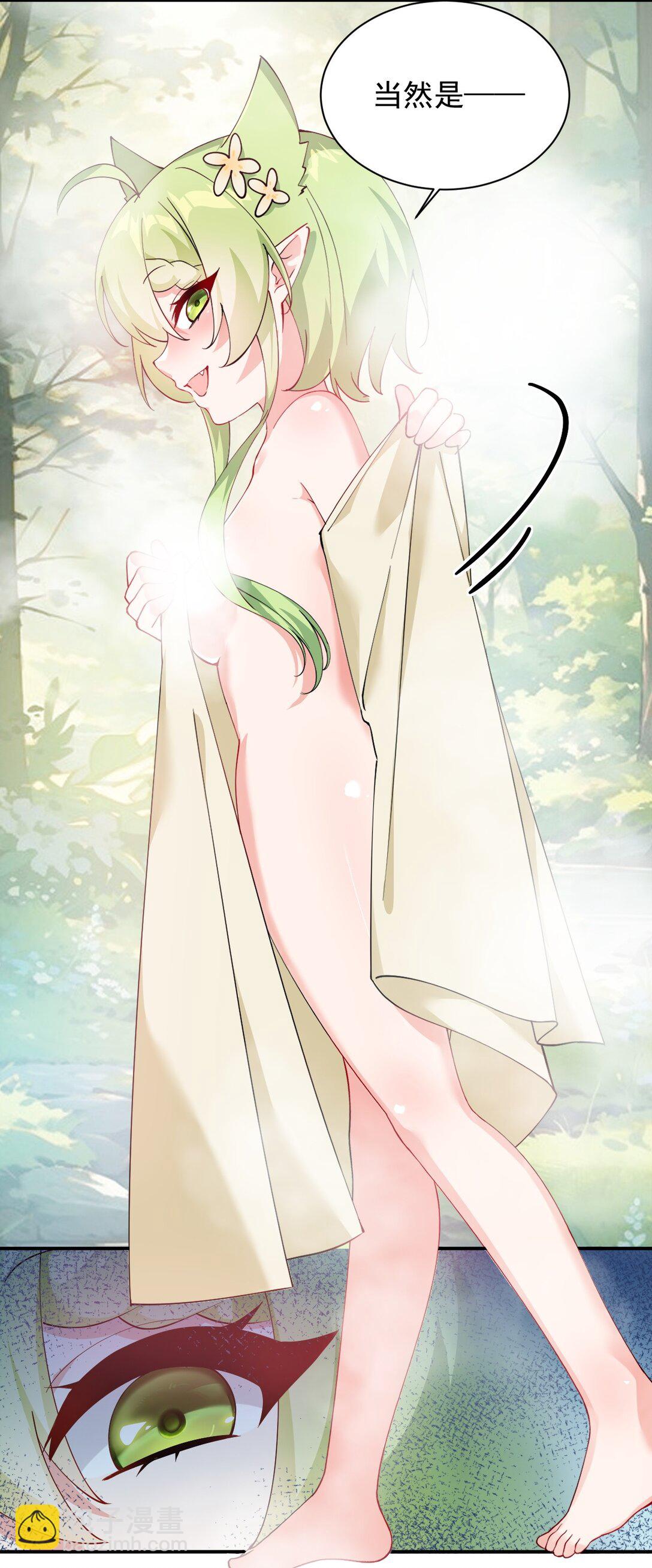 027 脱下衣服,和姐姐较量较量呀~-第35话