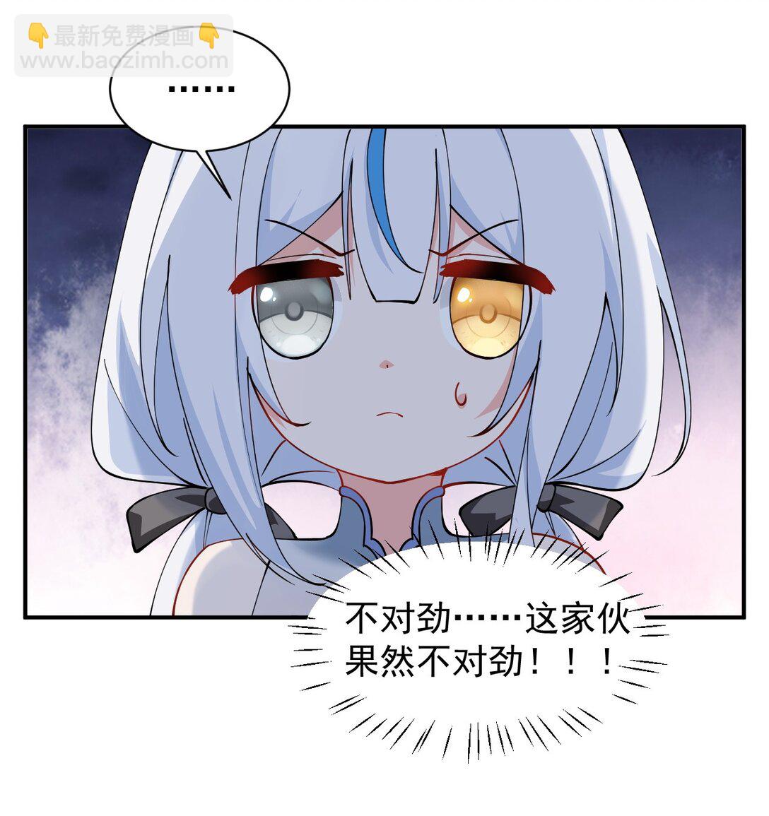 027 脱下衣服,和姐姐较量较量呀~-第35话