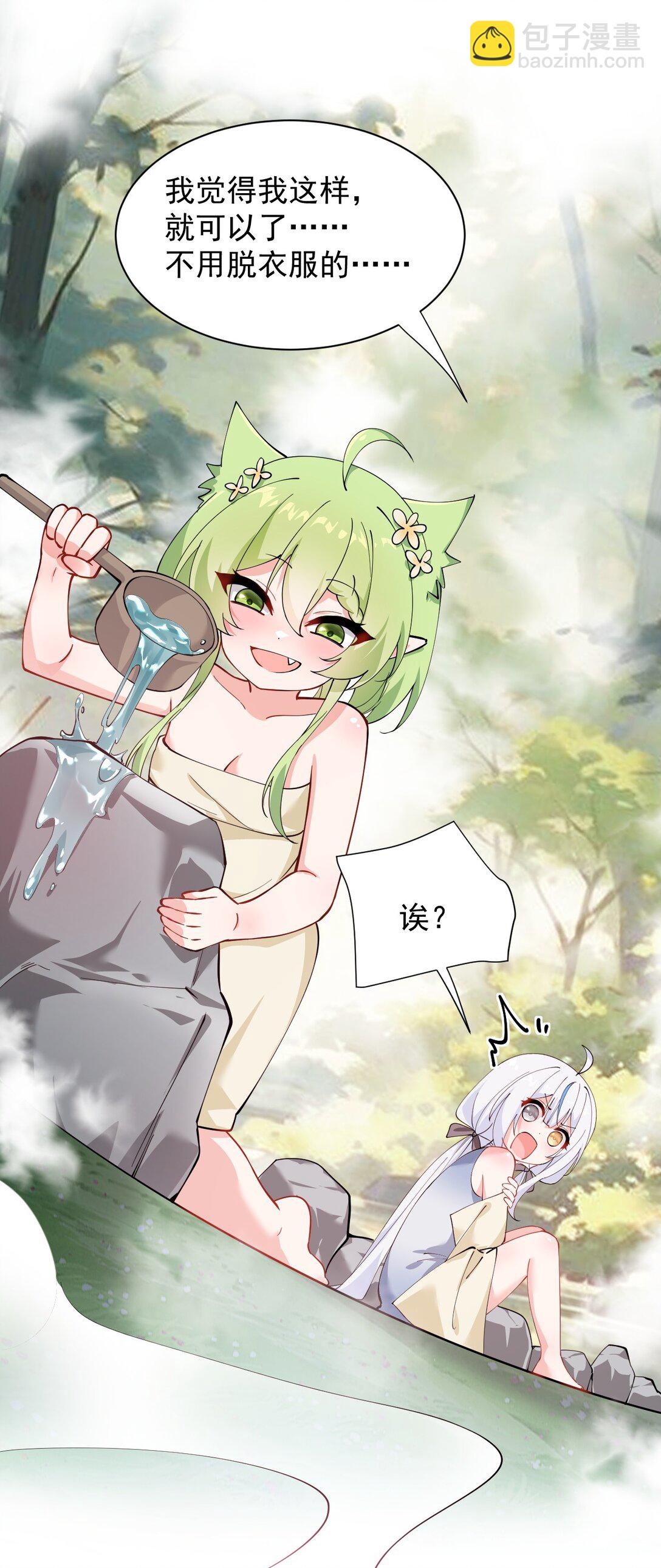 027 脱下衣服,和姐姐较量较量呀~-第35话