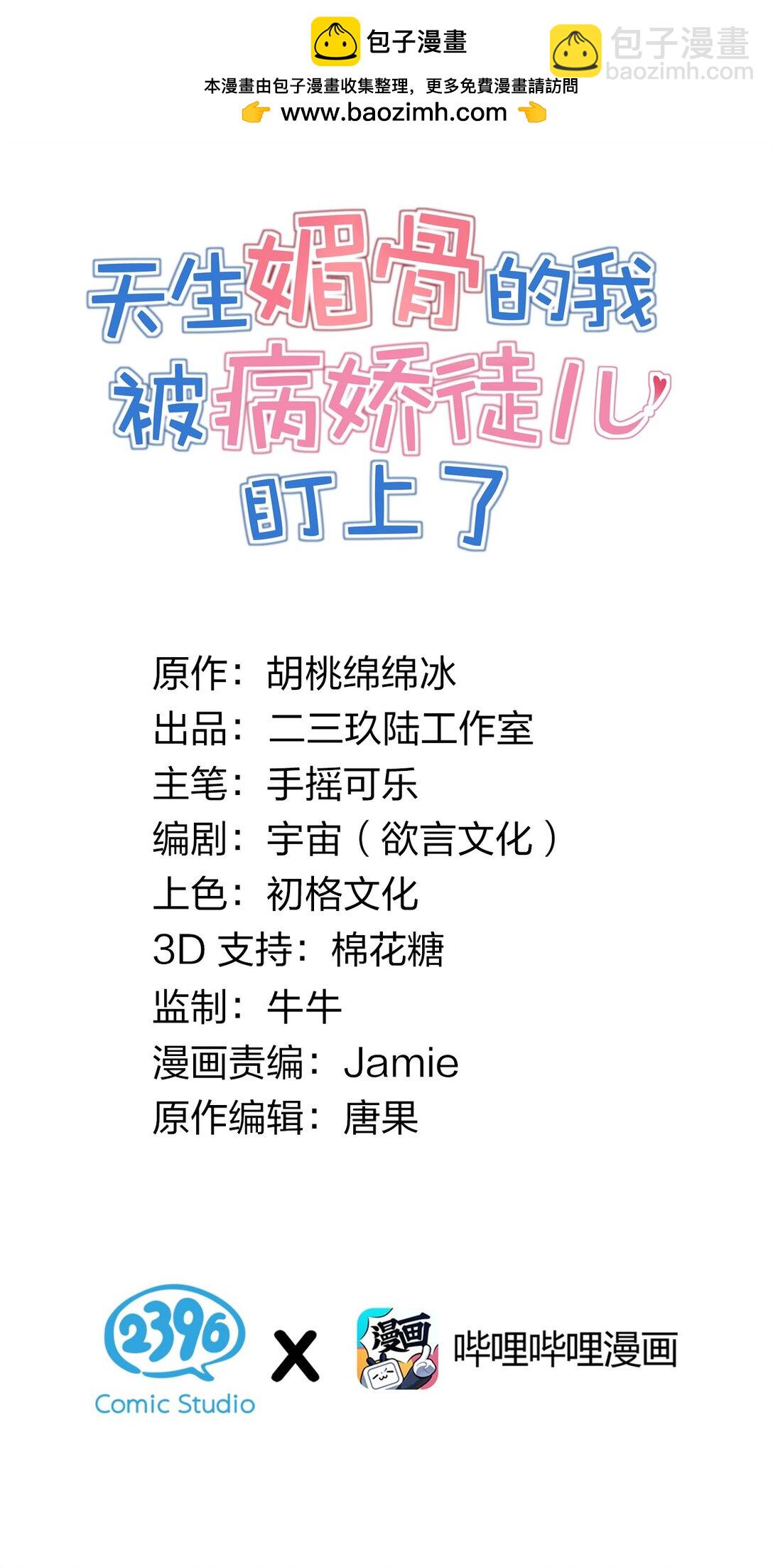 027 脱下衣服,和姐姐较量较量呀~-第35话