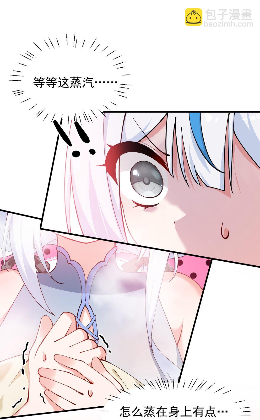 027 脱下衣服,和姐姐较量较量呀~-第35话