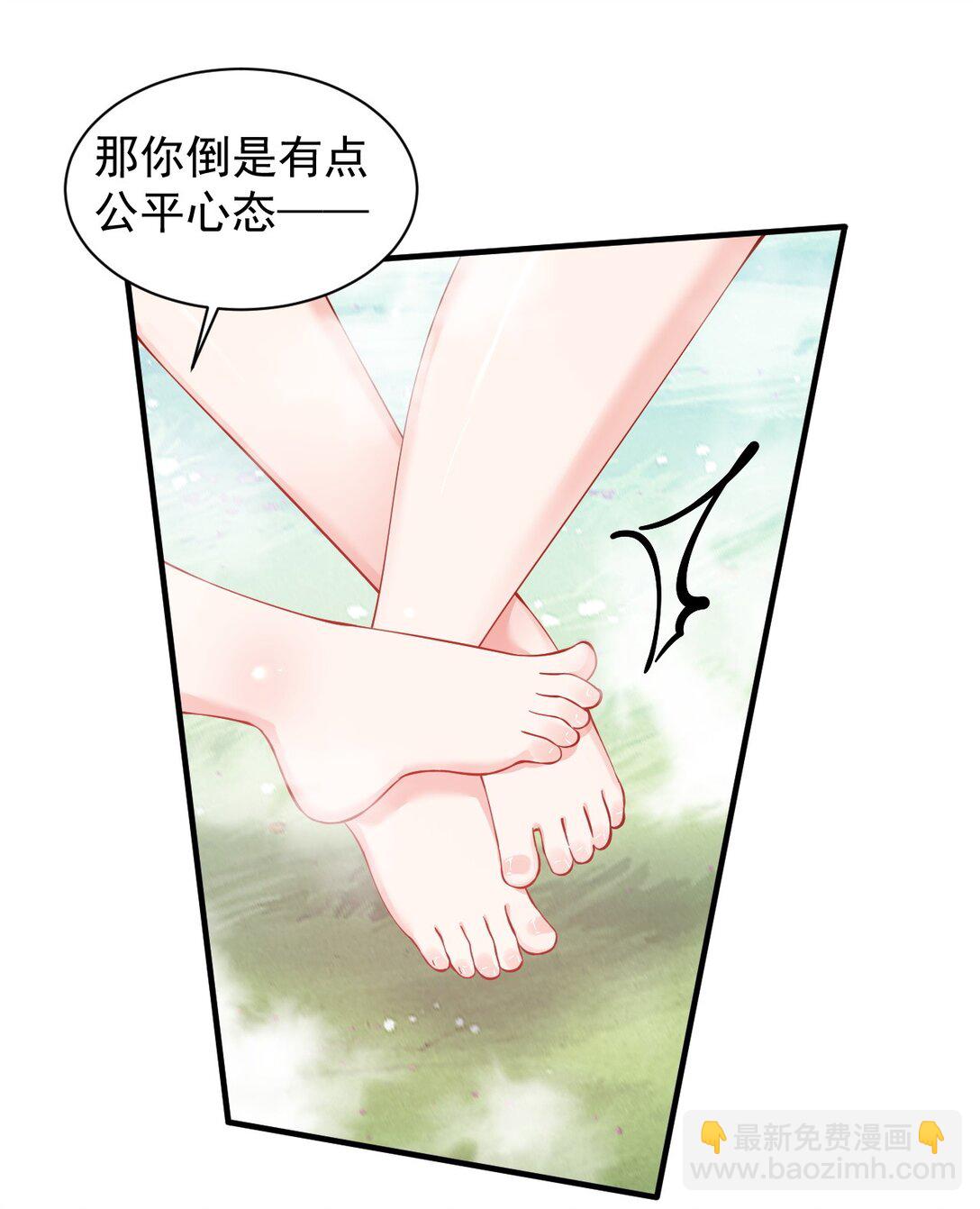 027 脱下衣服,和姐姐较量较量呀~-第35话