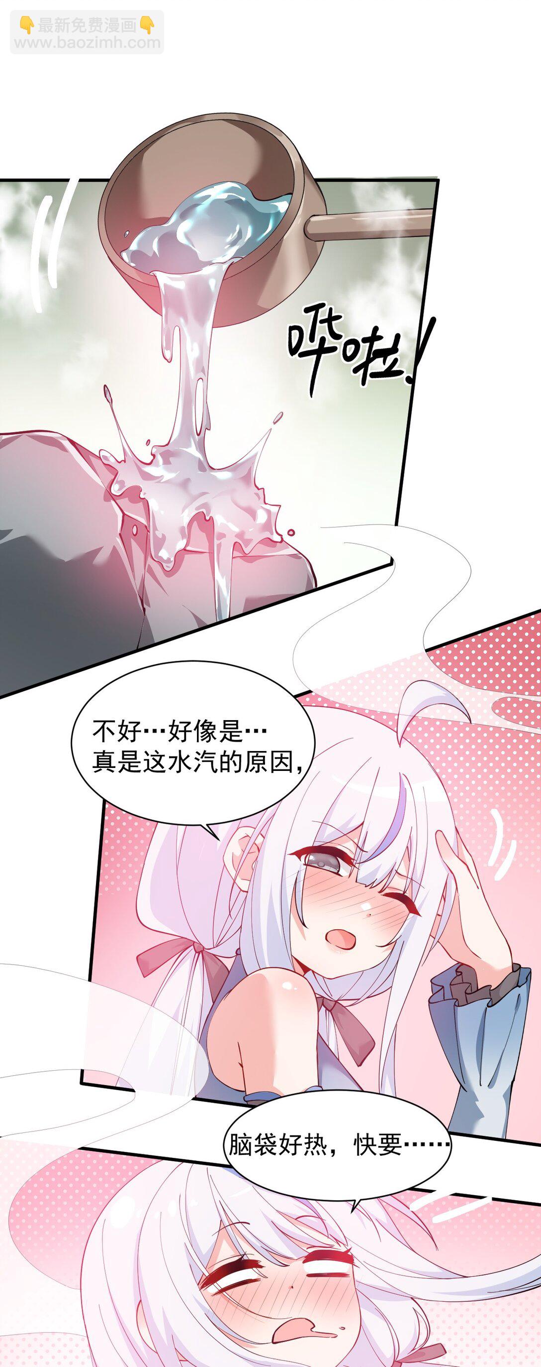 027 脱下衣服,和姐姐较量较量呀~-第35话