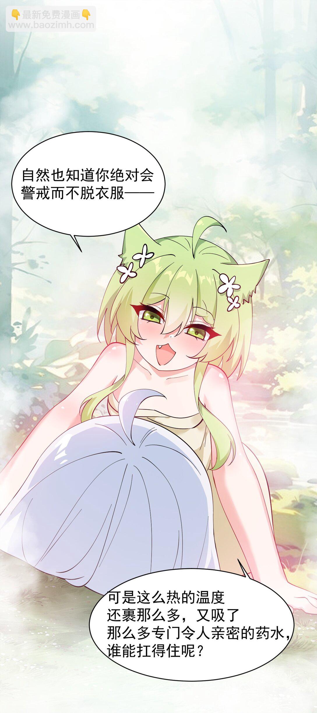 027 脱下衣服,和姐姐较量较量呀~-第35话