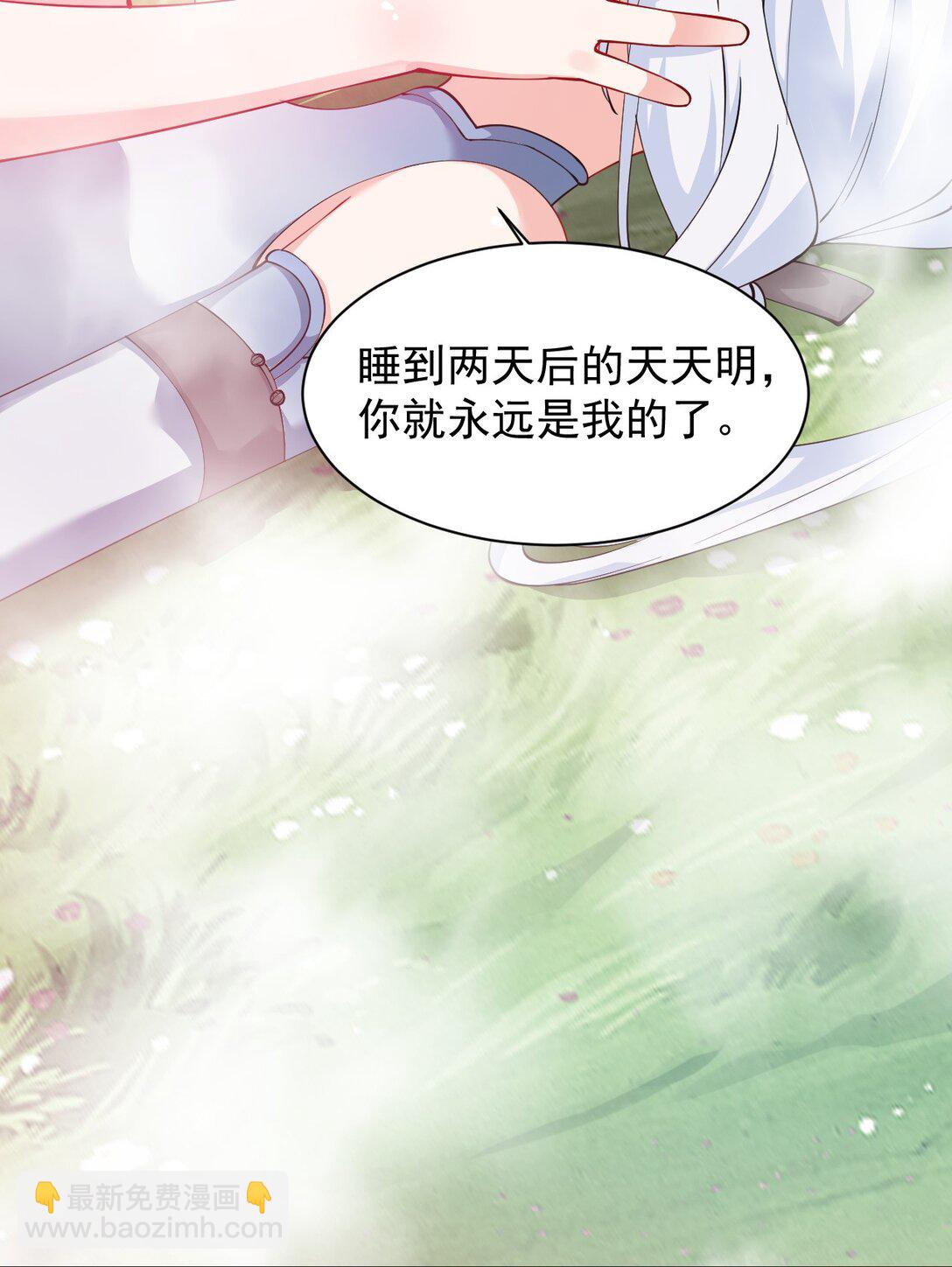 027 脱下衣服,和姐姐较量较量呀~-第35话