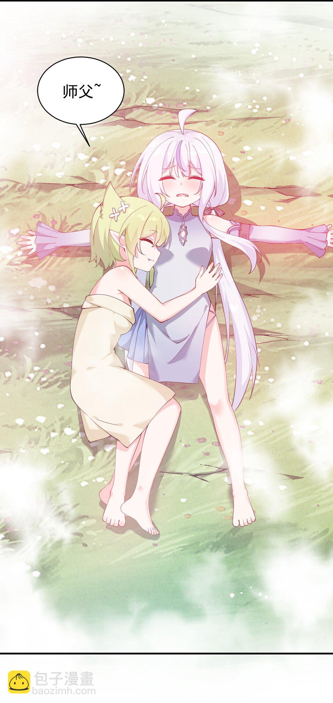 027 脱下衣服,和姐姐较量较量呀~-第35话