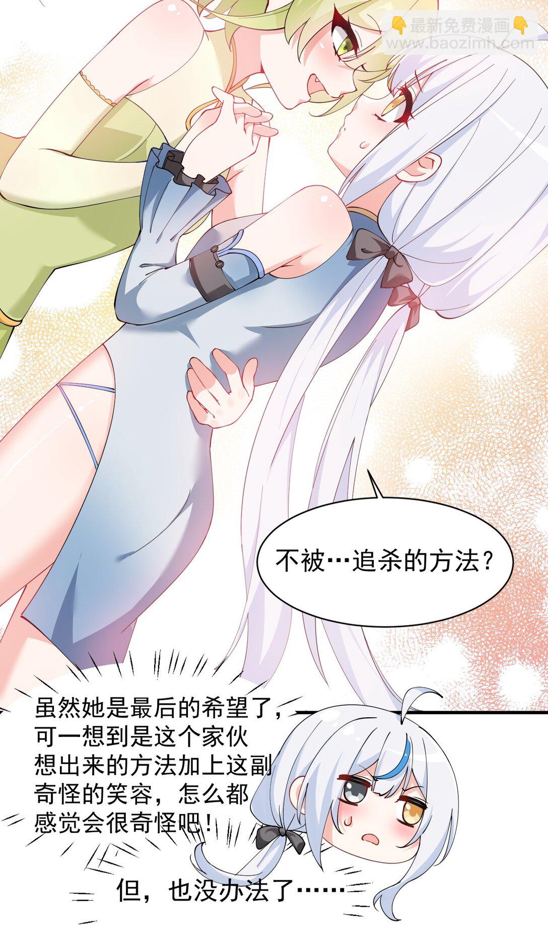 027 脱下衣服,和姐姐较量较量呀~-第35话