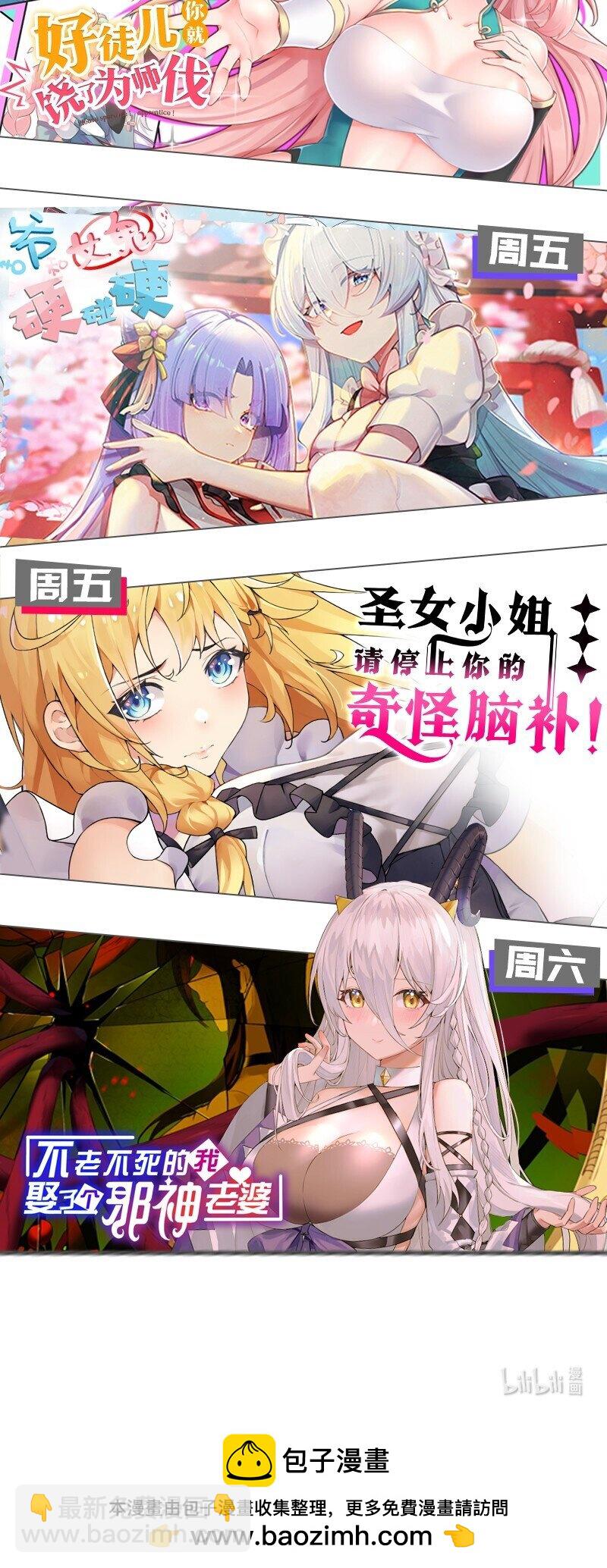 027 脱下衣服,和姐姐较量较量呀~-第35话