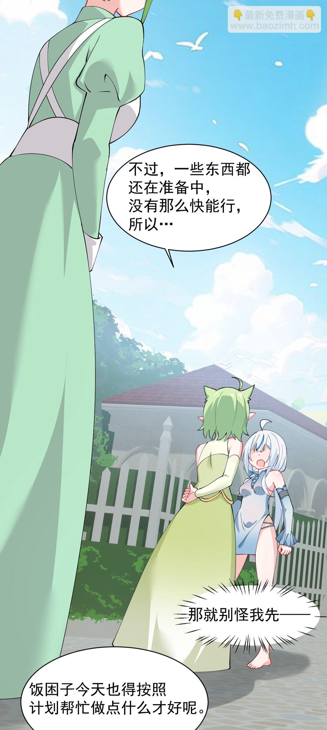 027 脱下衣服,和姐姐较量较量呀~-第35话