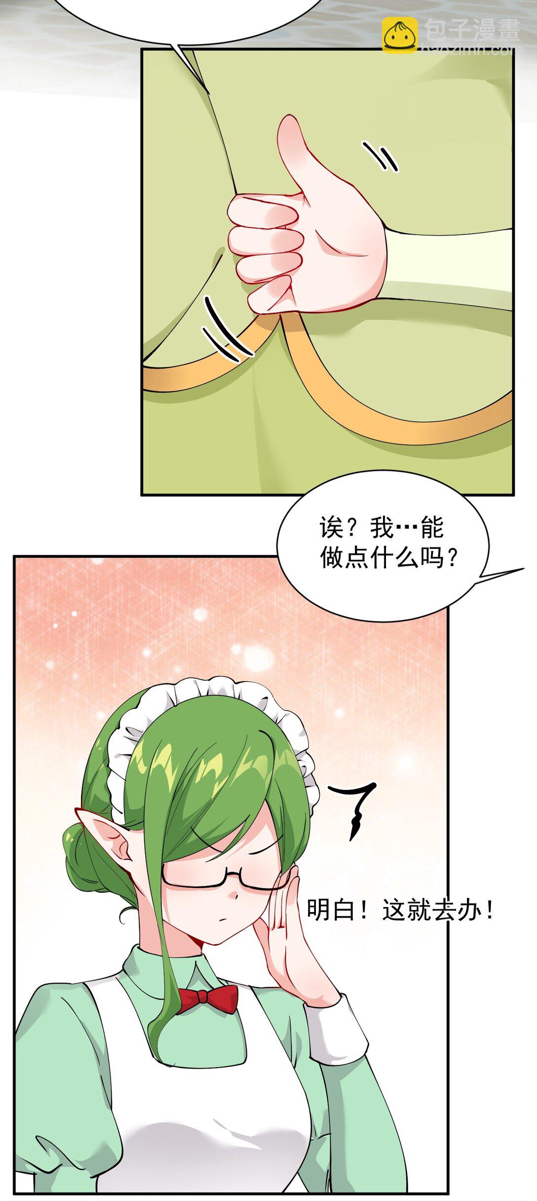 027 脱下衣服,和姐姐较量较量呀~-第35话