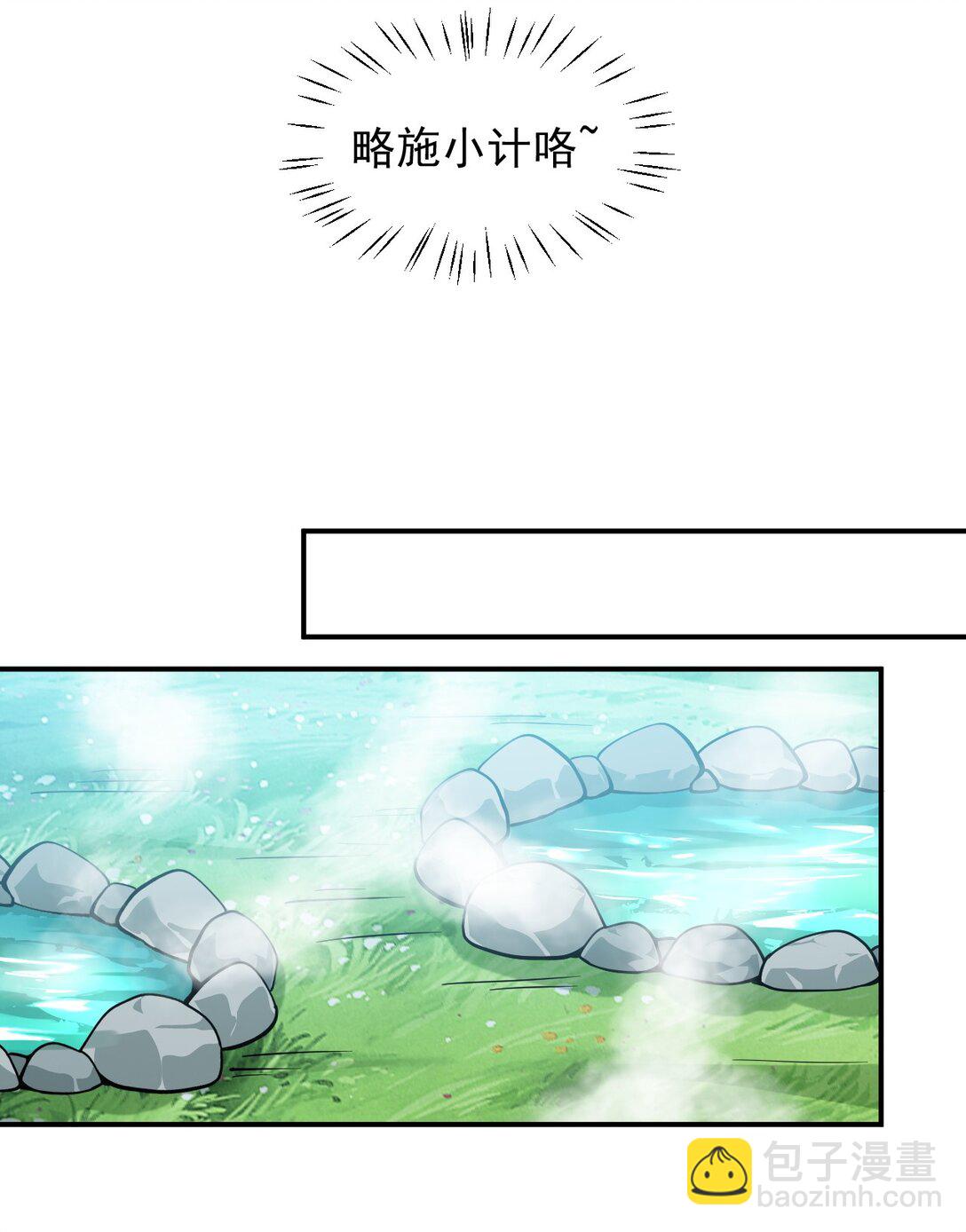 027 脱下衣服,和姐姐较量较量呀~-第35话