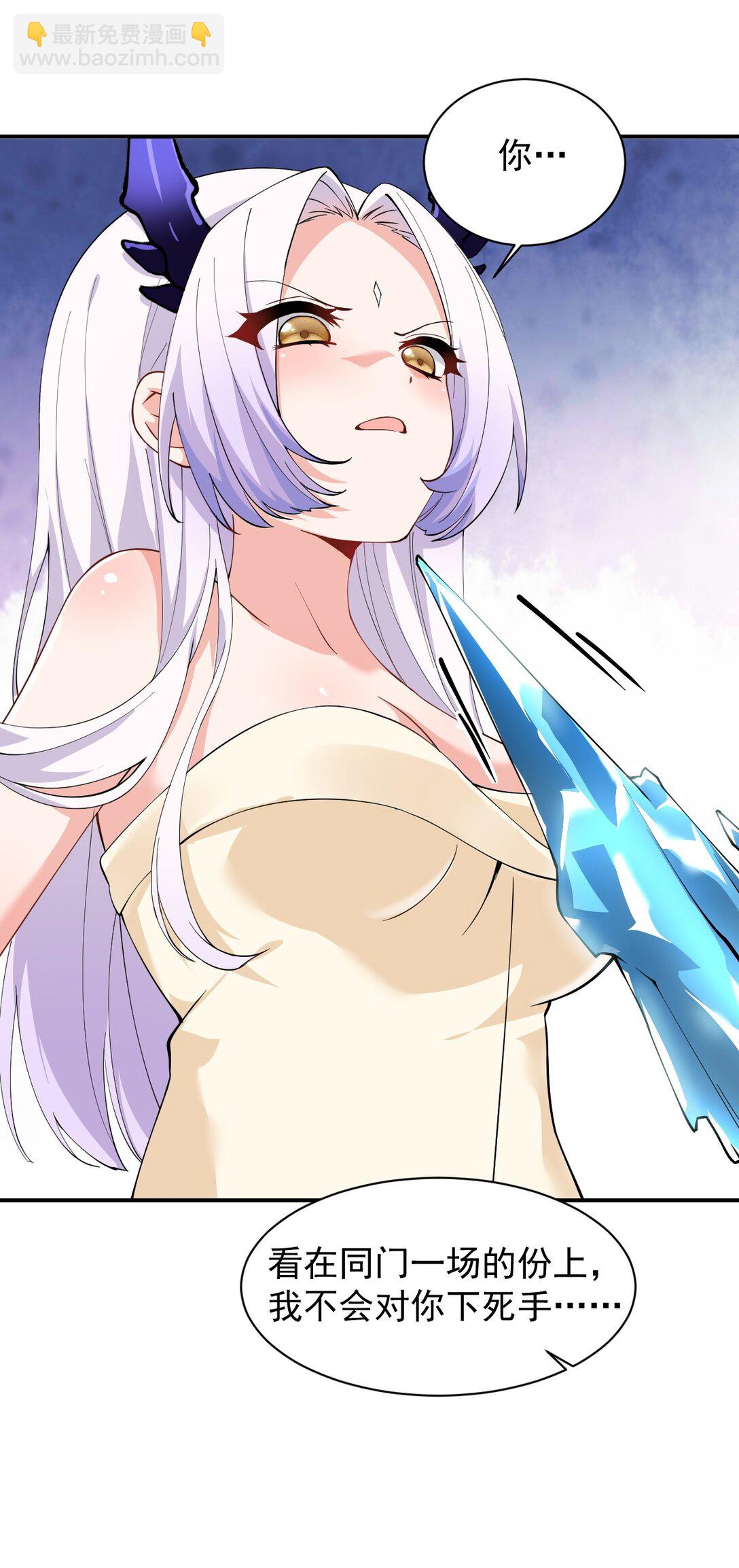 028 该参加我们的婚礼咯~-第49话