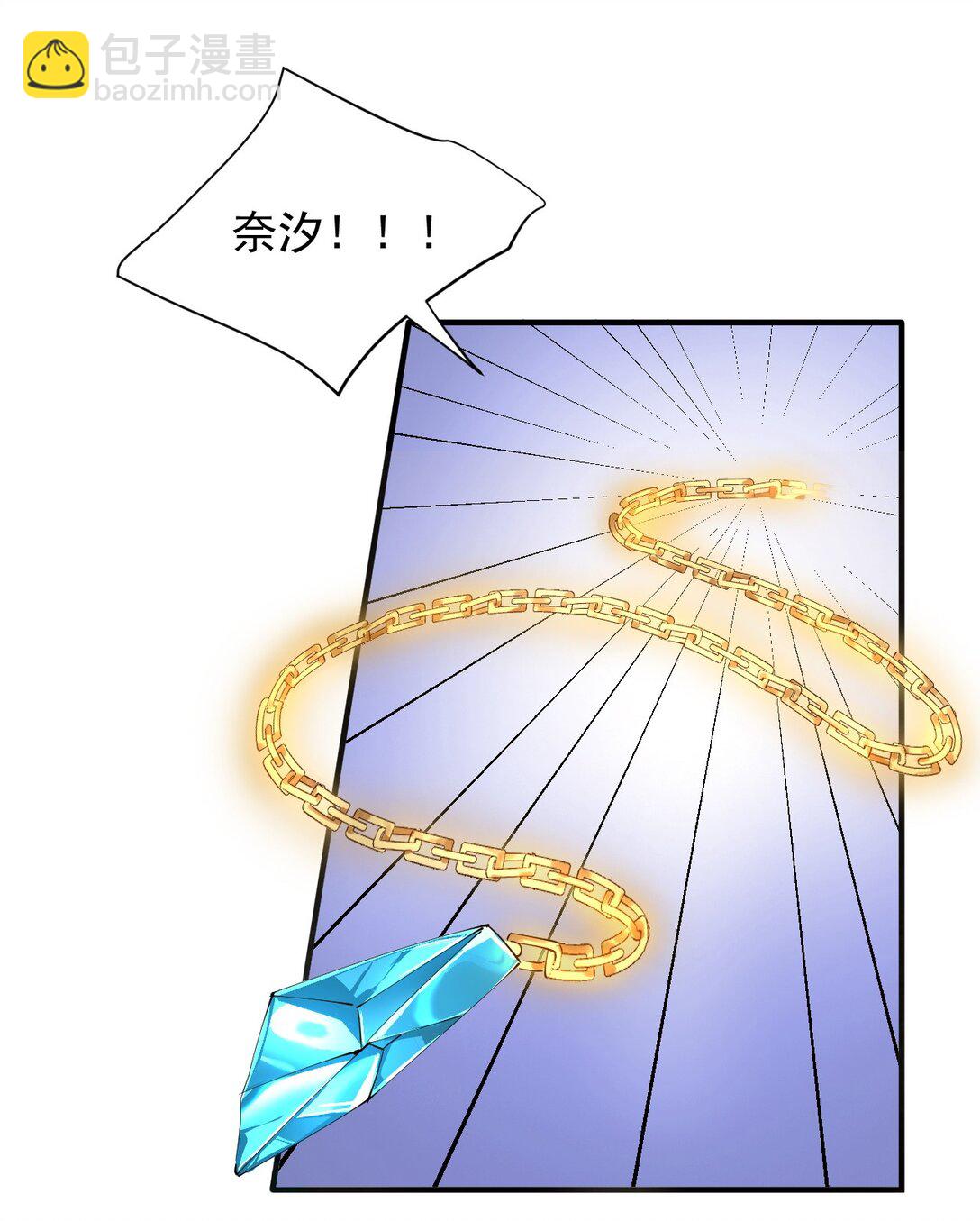 028 该参加我们的婚礼咯~-第49话