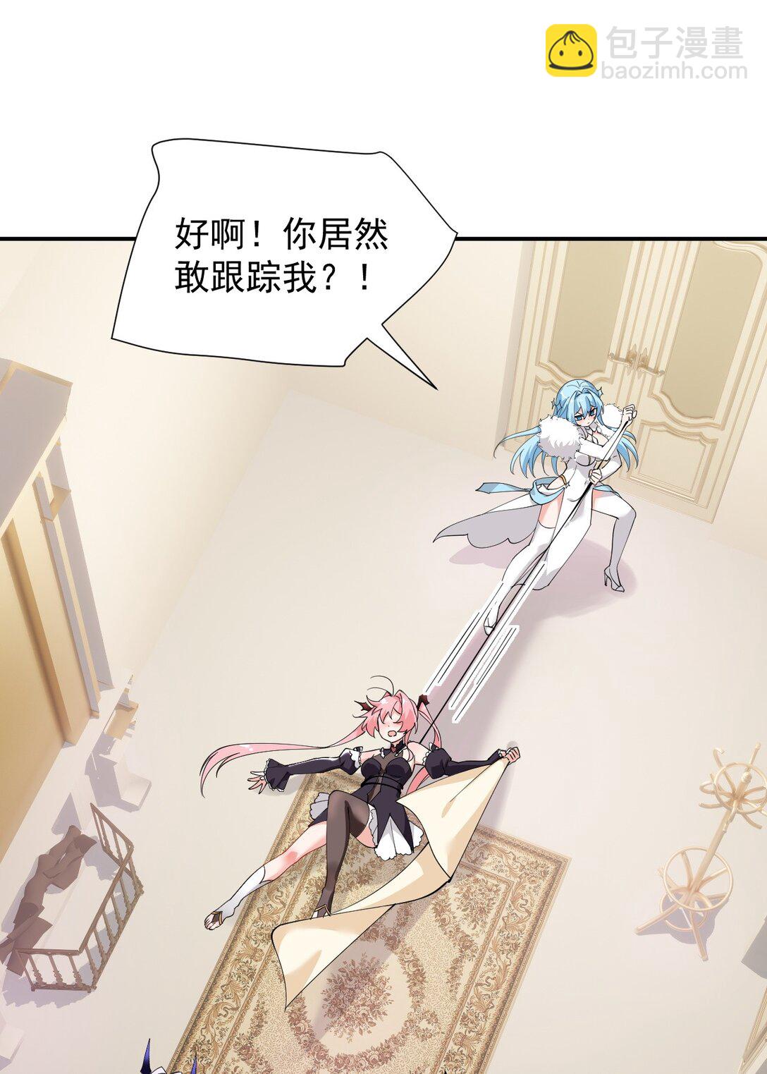 028 该参加我们的婚礼咯~-第49话