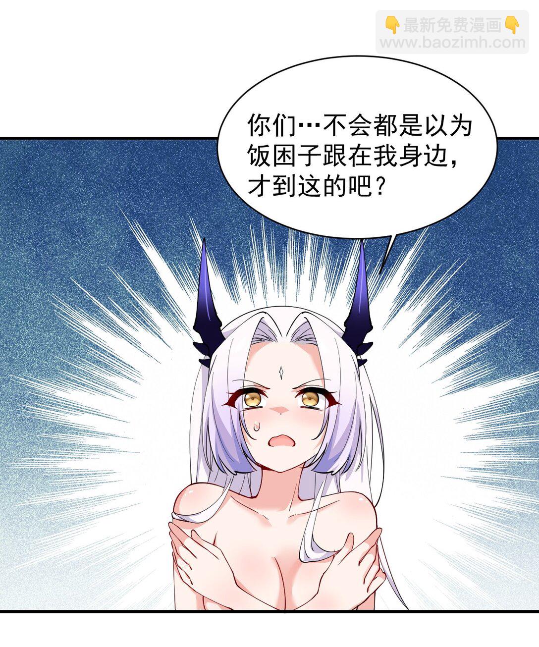 028 该参加我们的婚礼咯~-第49话