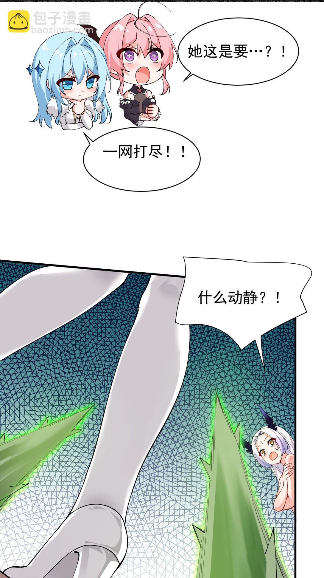 028 该参加我们的婚礼咯~-第49话