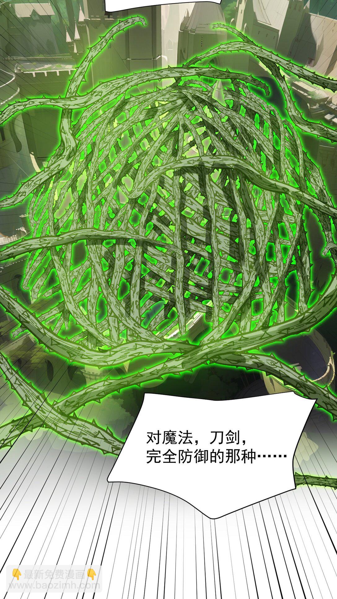 028 该参加我们的婚礼咯~-第49话