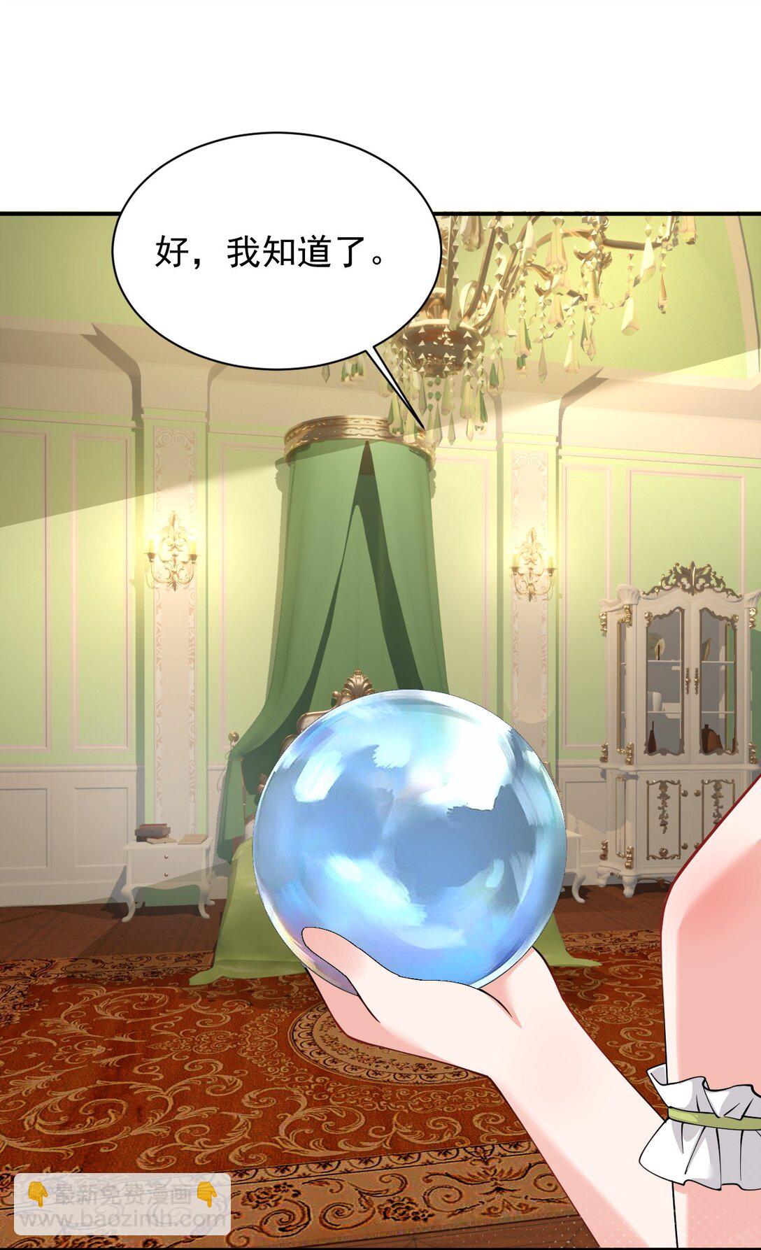 028 该参加我们的婚礼咯~-第49话