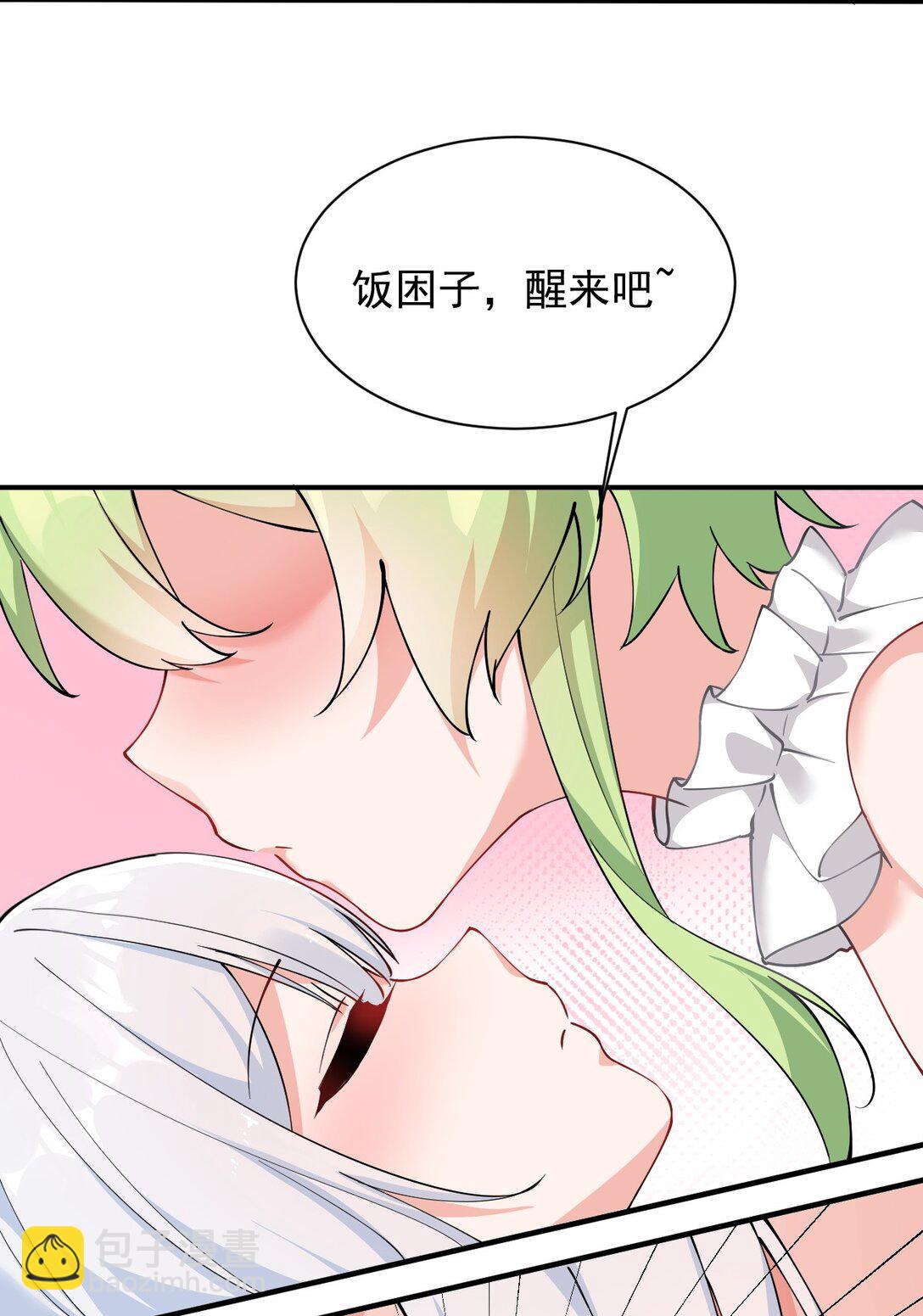 028 该参加我们的婚礼咯~-第49话