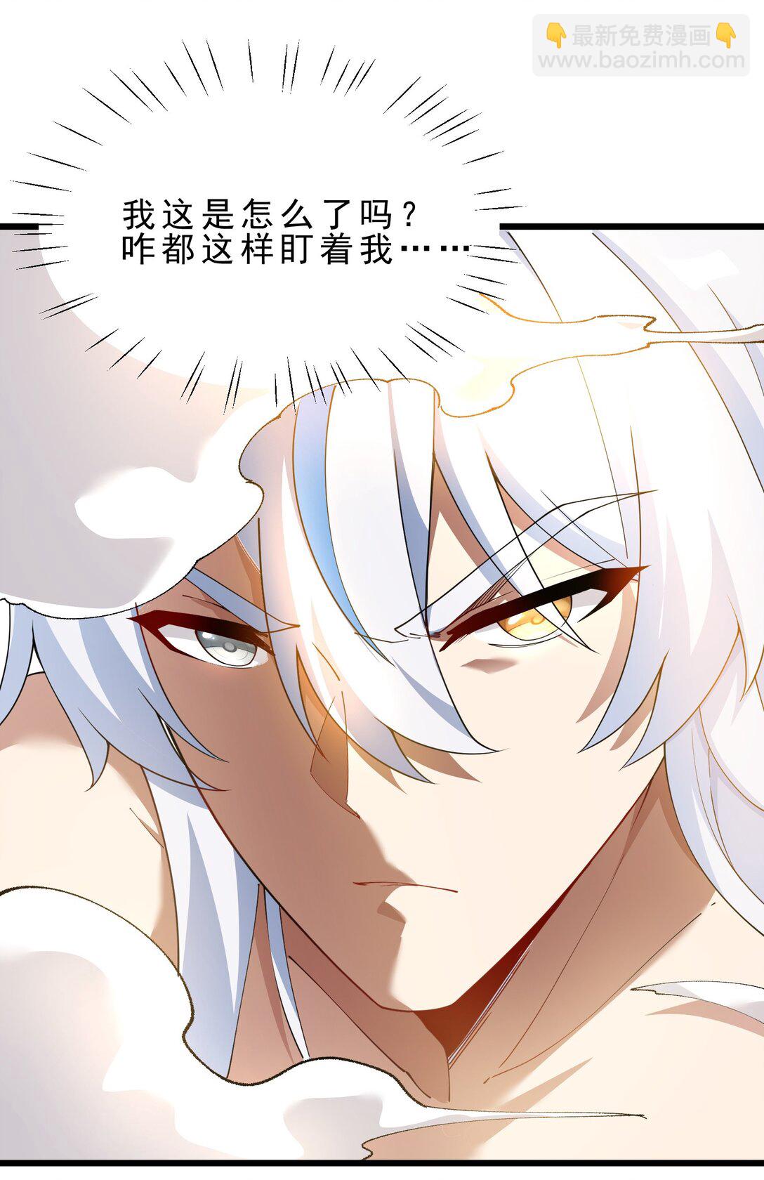 031 变&hellip;变回来了？！(1/2)-第33话