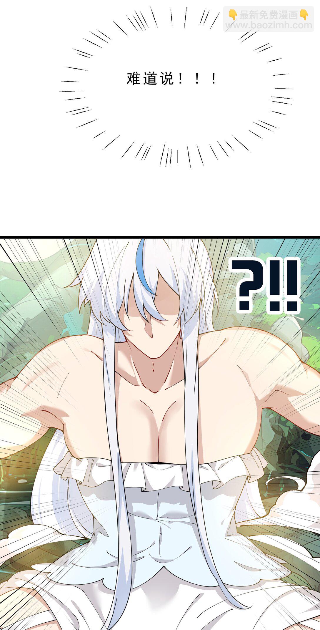 031 变&hellip;变回来了？！(1/2)-第33话