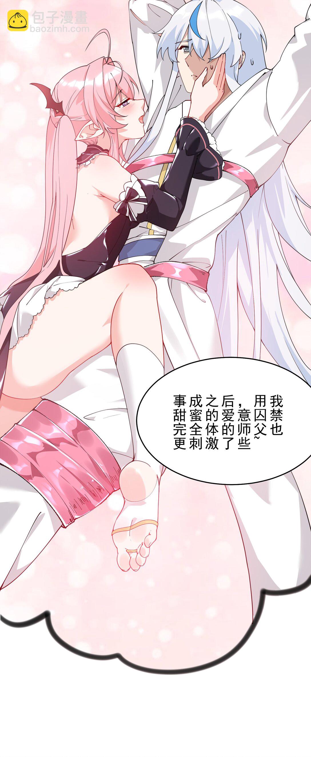 031 变&hellip;变回来了？！(1/2)-第33话