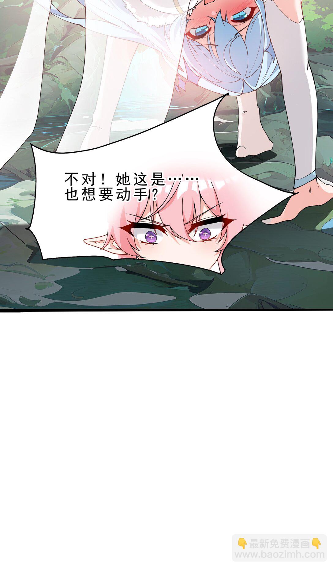 031 变&hellip;变回来了？！(1/2)-第33话