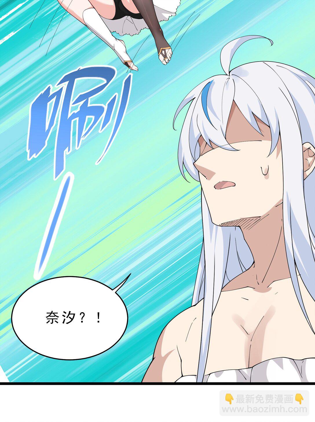 031 变&hellip;变回来了？！(1/2)-第33话