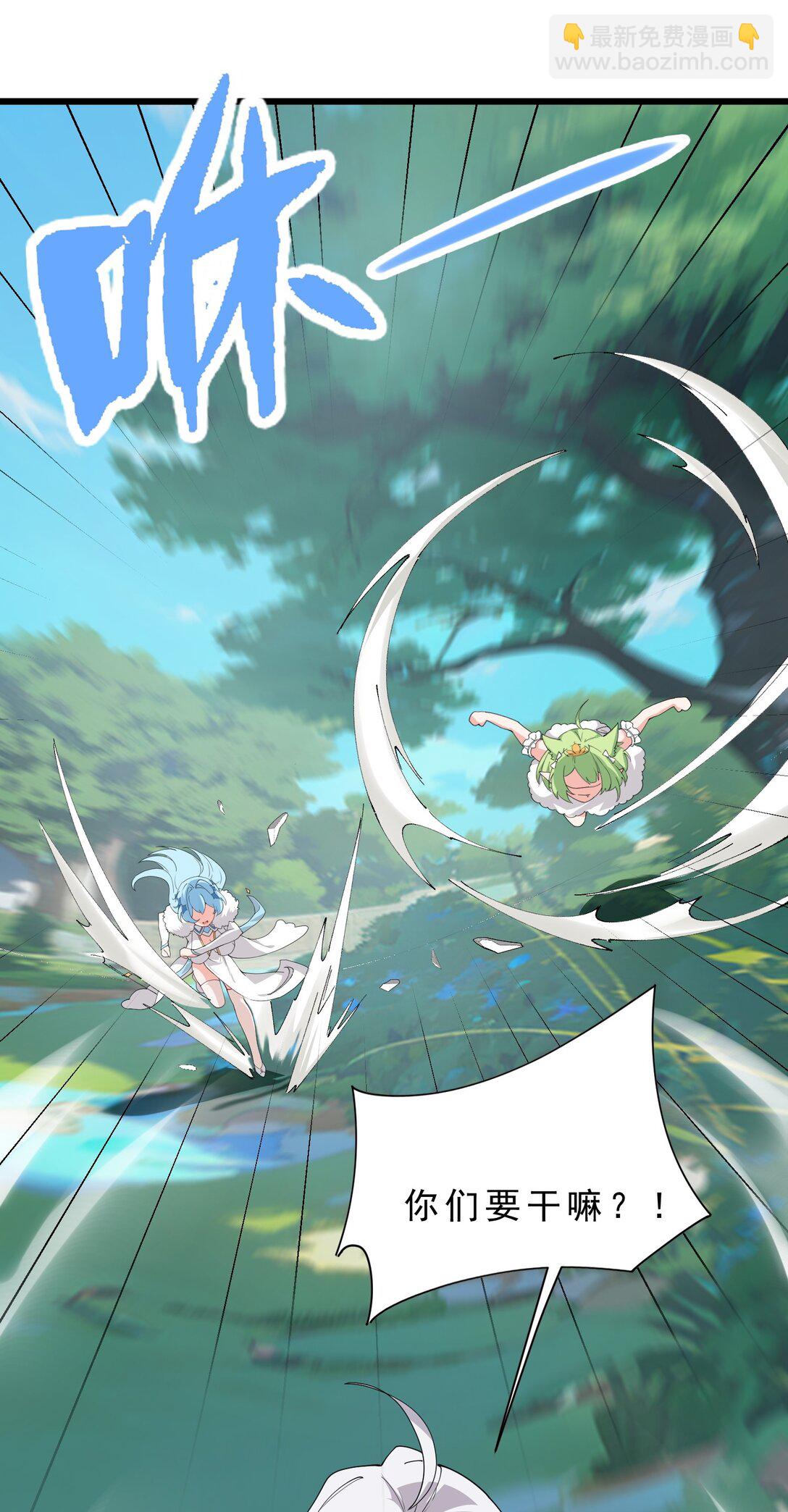 031 变&hellip;变回来了？！(1/2)-第33话