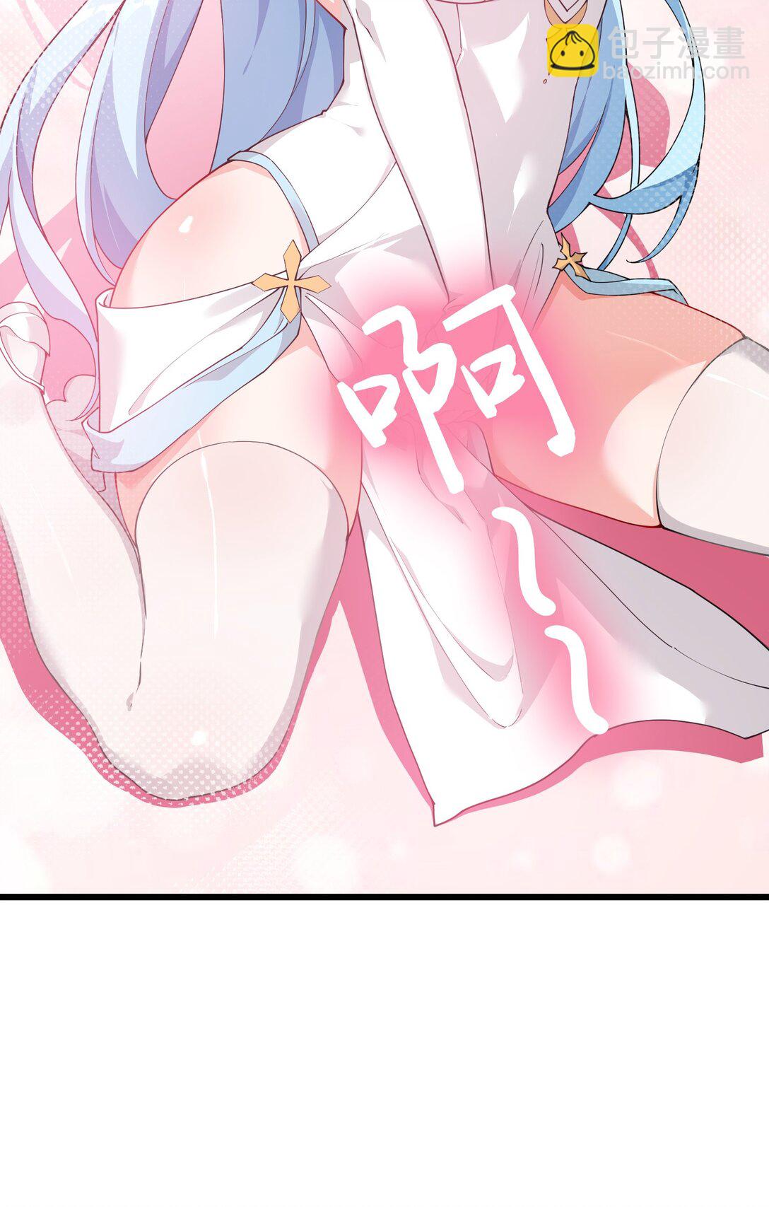 天生媚骨的我被病嬌徒兒盯上了 - 031 變…變回來了？！(2/2) - 1